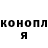 Дистиллят ТГК Wax Konrad Glowacki