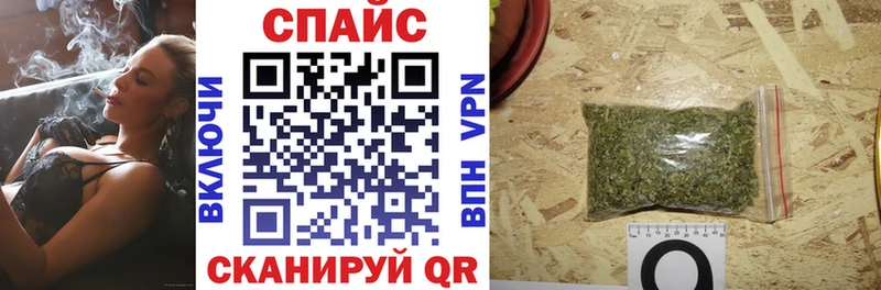 Купить закладки  Барабинск  Бутират бутик 