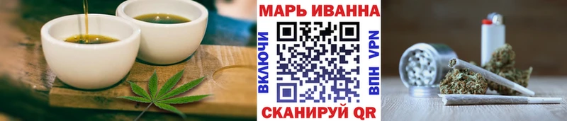 Купить закладки  Барабинск  Cannafood марихуана 