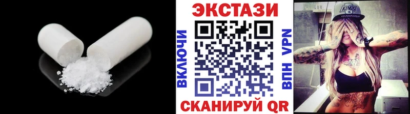 ЭКСТАЗИ 280 MDMA  Купить где  Барабинск 