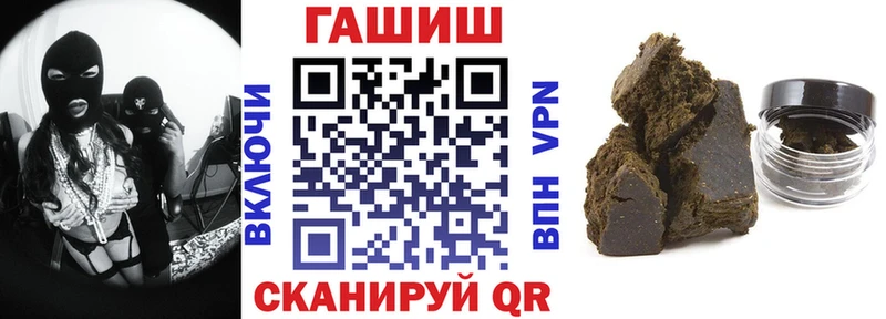 Купить где  Барабинск  ГАШИШ VHQ 