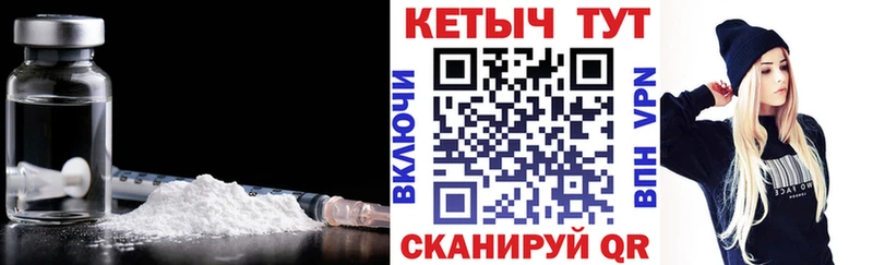 Кетамин VHQ  Купить закладки  Барабинск 