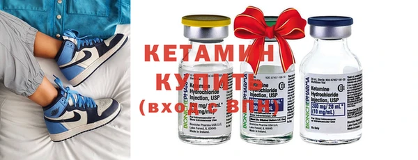 спайс Кинешма