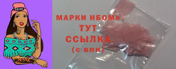 спайс Кинешма