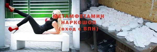 мдма Кодинск