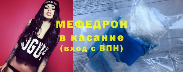 спайс Кинешма