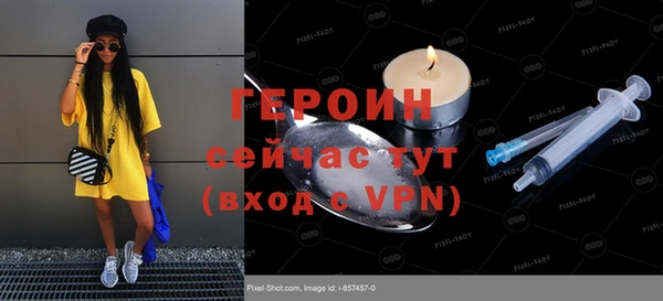 спайс Кинешма