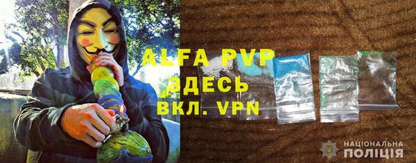 спайс Кинешма
