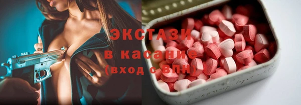 прущие грибы Киреевск