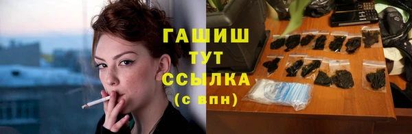 прущие грибы Киреевск