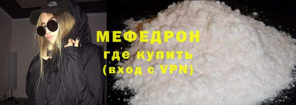 мдма Кодинск