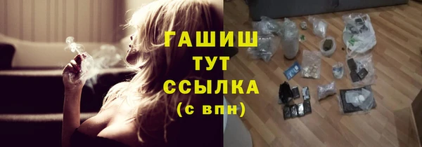 спайс Кинешма