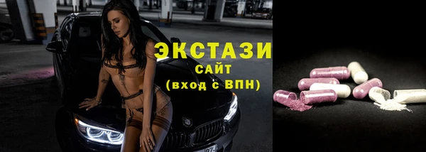спайс Кинешма