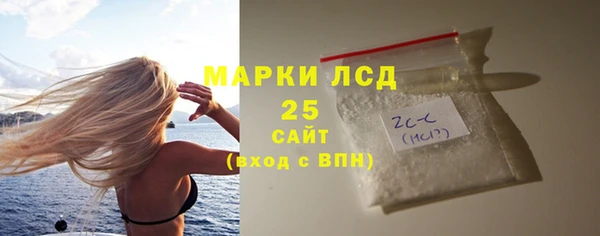 спайс Кинешма