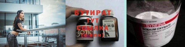 прущие грибы Киреевск