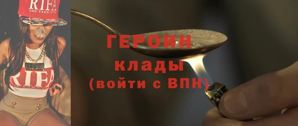 гидра Киренск