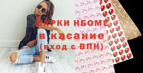 гидра Киренск
