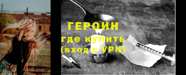 спайс Кинешма