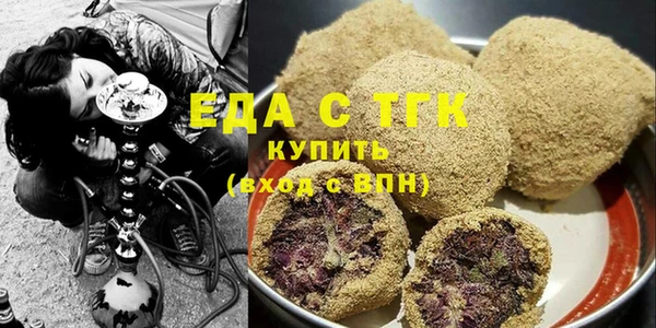спайс Кинешма