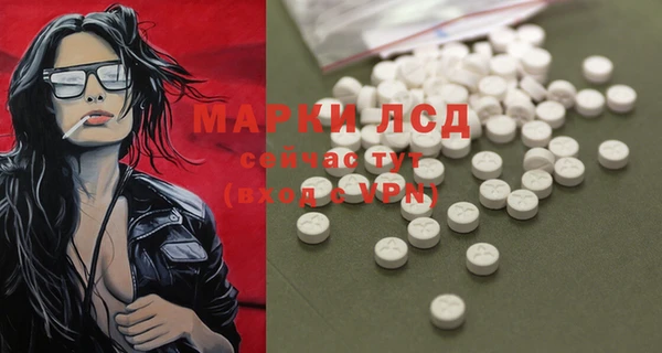 спайс Кинешма
