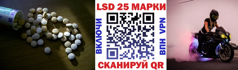 Лсд 25 экстази кислота  Купить  Барабинск 