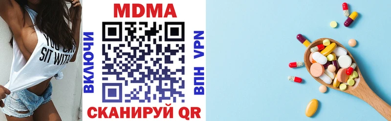Купить  Барабинск  MDMA Molly 