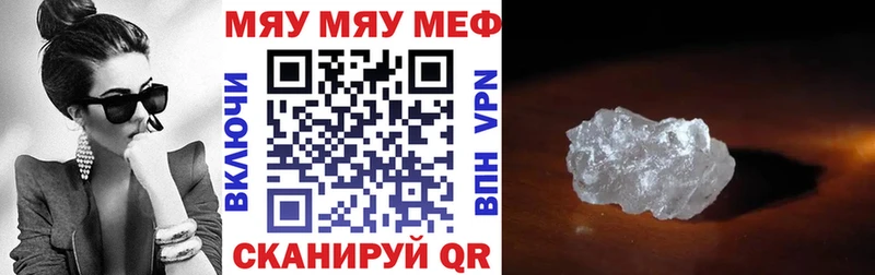 Купить где  Барабинск  Мефедрон mephedrone 