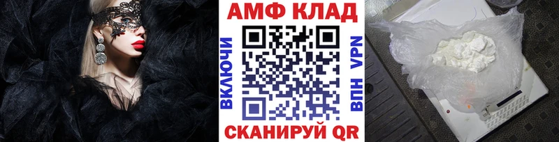 Купить где  Барабинск  Метамфетамин витя 