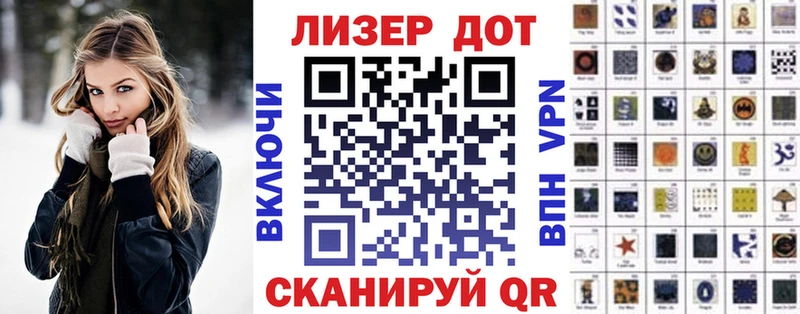 Купить закладки  Барабинск  Марки N-bome 1500мкг 