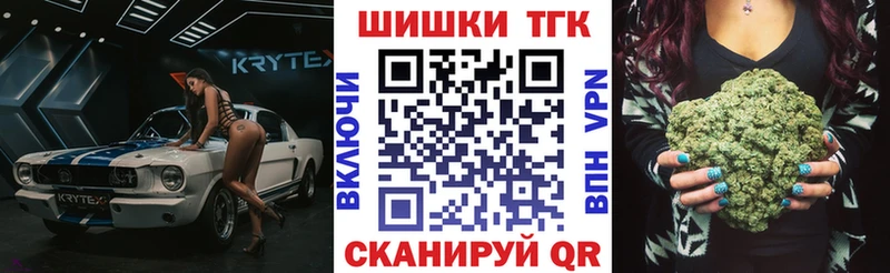 МАРИХУАНА марихуана  Купить закладки  Барабинск 